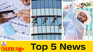 today top five news