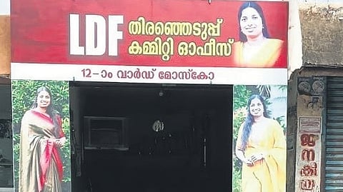 CPM’s election committee office
