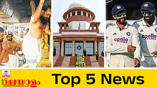 sabarimala, Supreme Court , indian cricket team