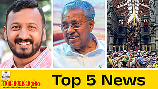 top five news