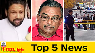 thantri kandararu rajeevar, a padmakumar, White House Shooting