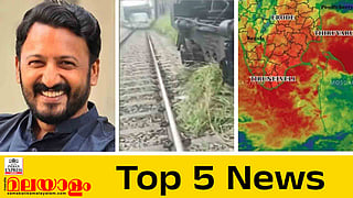 top five news today