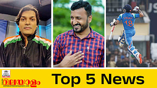 Top 5 News Today