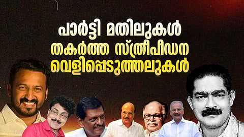 sex scandal in Kerala politics