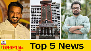 Top 5 News Today