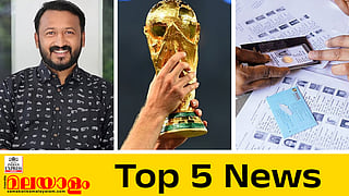 today top five news