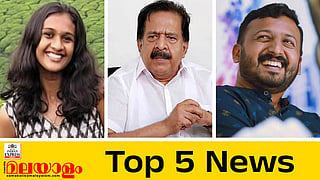 Today top five news
