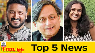 rahul mamkootathil, Shashi Tharoor , malayattoor chitrapriya murder case 