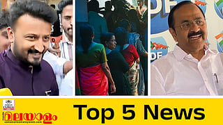 Top 5 news