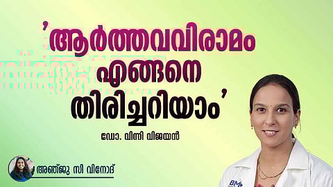 Dr. Winni Vijayan