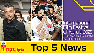 Top 5 news
