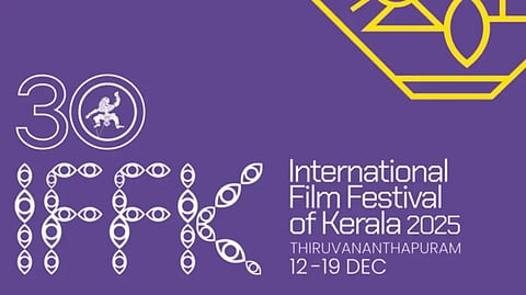 ഐഎഫ്എഫ്‌കെ