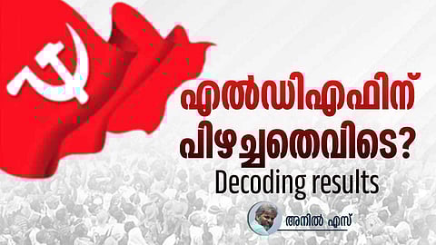 LSGD Election Results