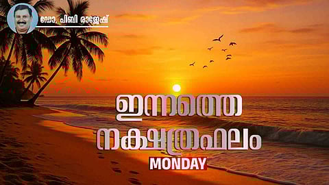 daily-horoscope-december-15