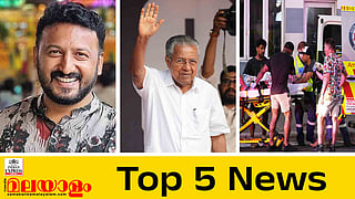 Top 5 News Today