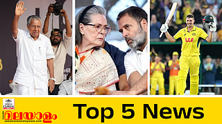 today top five news