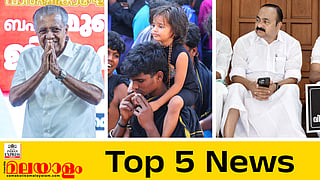 today top five news