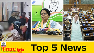 Today Top Five News