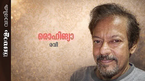 malayalam Story,Ravi