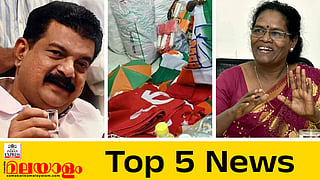 todays top 5 news