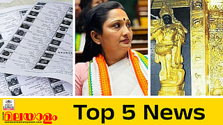 todays 5 top news