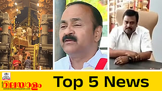 top 5 news