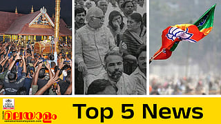 Today top five news