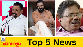 today top five news