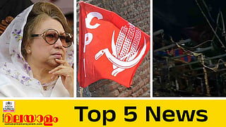 Top 5 News Today