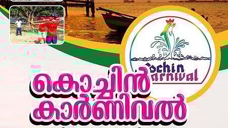 Cochin Carnival