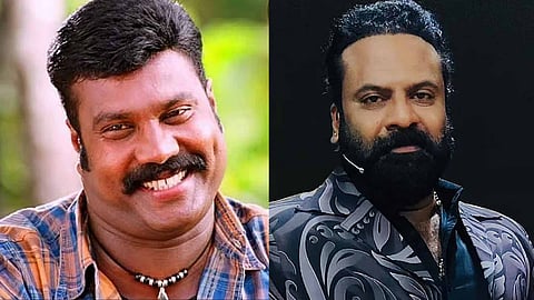 Tini Tom, Kalabhavan Mani