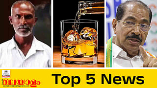 Top 5 News Today