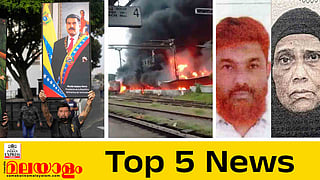Top 5 News Today