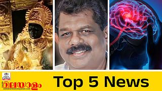 todays top 5 news