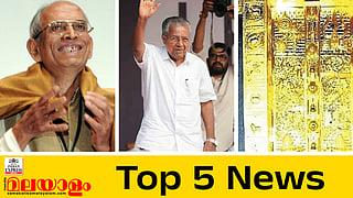 Madhav Gadgil, Pinarayi Vijayan, sabarimala gold theft case