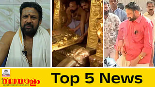 top 5 news