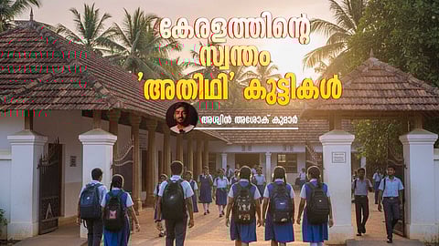 Scholl, Enrolment, Migrant children 
