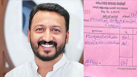 Palakkad MLA Rahul Mamkootahil case