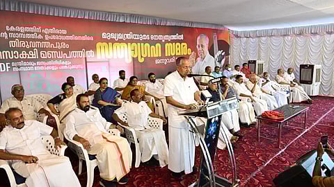 Pinarayi vijayan