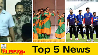 Top 5 News Today