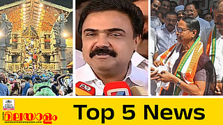 top 5 news