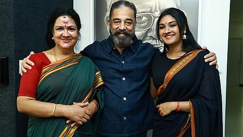 Urvashi, Kamal Haasan, TejaLakshmi
