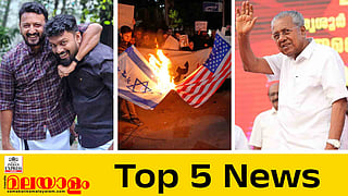 Top 5 News Today