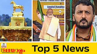 top 5 news today