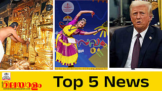 Top 5 News Today