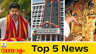 Top 5 News