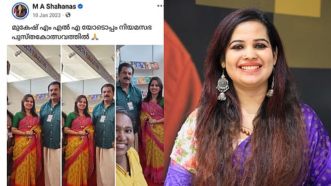 M A Shahanas expresses humiliation over being forced to share photo with mukesh MLA