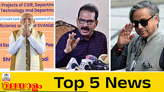 todays top 5 news