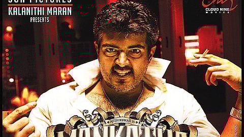 Mankatha 