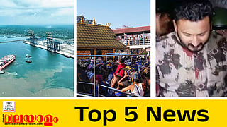 today top five news